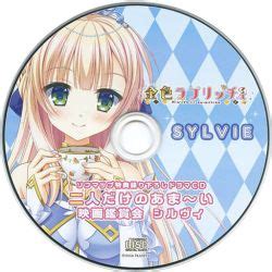 屈辱 杏樹|humiliation Preorder Bonus Original Drama CD 